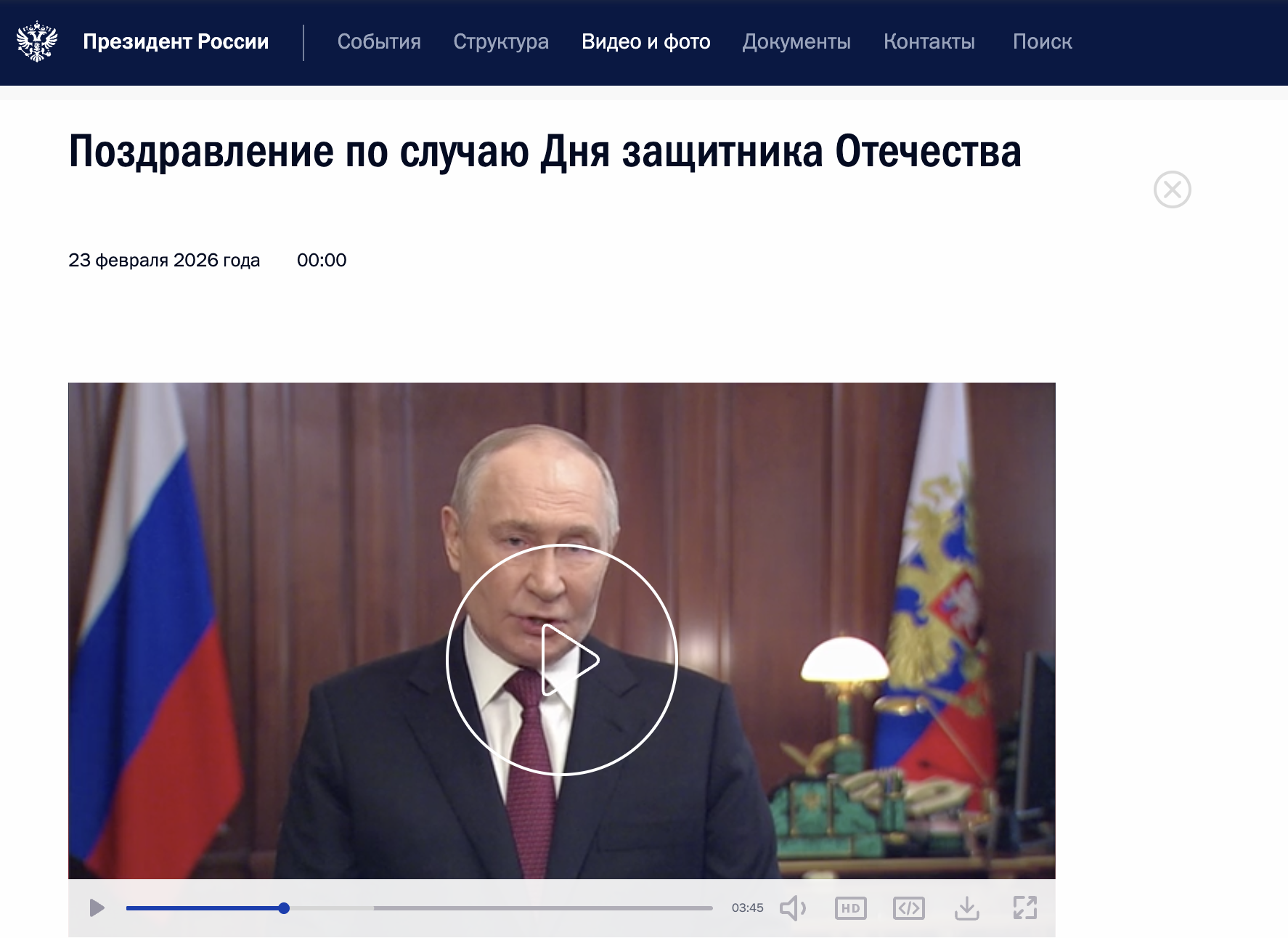 Screenshot 2026-04-07 at 08.18.59.png